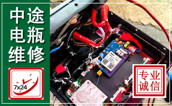 乾安汽车换电瓶,附近电瓶维修救援电话