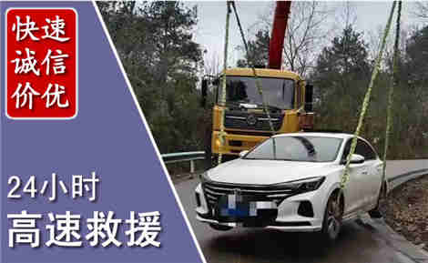 乾安高速公路救援场景与案例