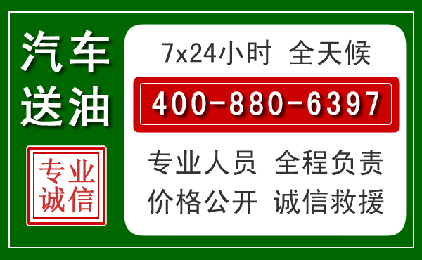 乾安拖车救援发展新趋势:北斗导航系统加持下的拖车救援特点