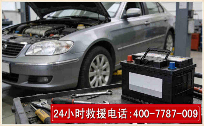乾安 高温雨天汽车突然没电车辆无法正常行驶该如何处理呢